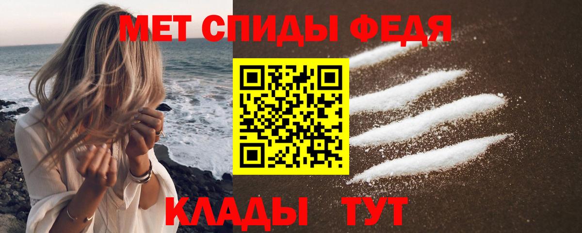 Сибай  Amphetamine VHQ  Вход с VPN 