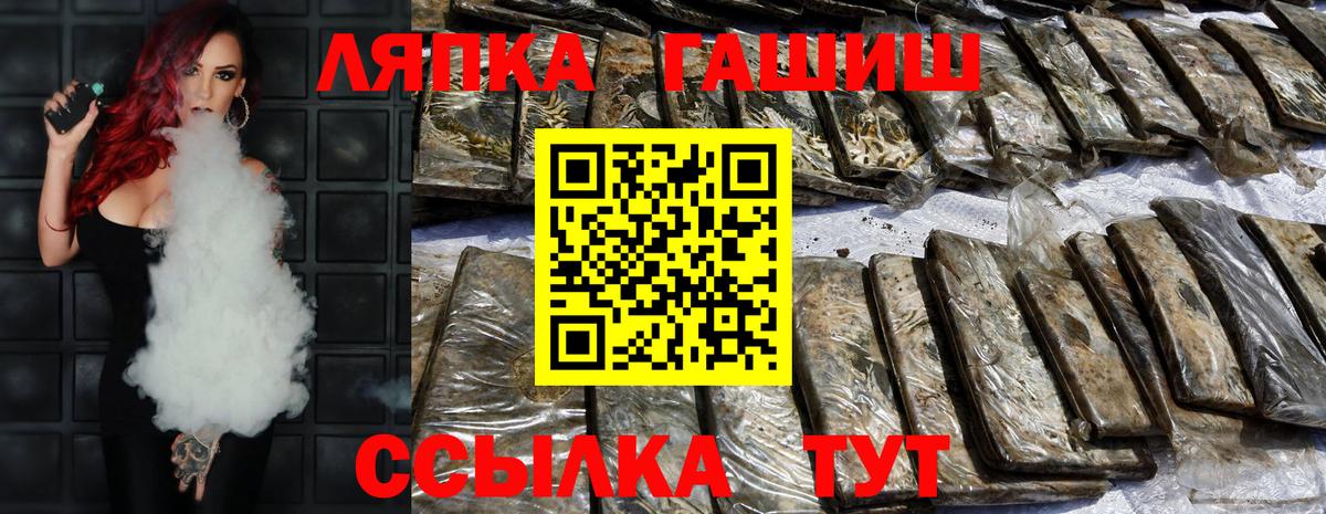 Сибай  ГАШИШ VHQ  Вход с VPN  сколько стоит  Гашиш 40% ТГК 