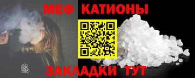 стафф Бузулук