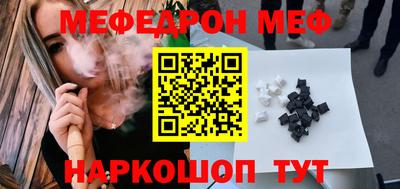 стафф Бузулук