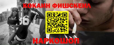 кокаин Бугуруслан