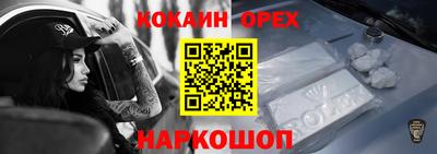 стафф Бузулук