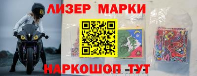 гидра Будённовск