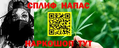 стафф Бузулук
