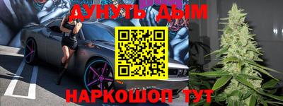 стафф Бузулук