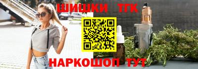 гидра Будённовск