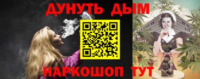 гидра Будённовск