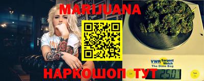 стафф Бузулук