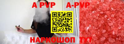 гидра Будённовск