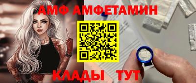 гидра Будённовск