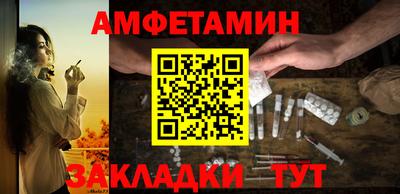 кокаин Бугуруслан