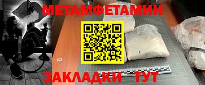 гидра Будённовск