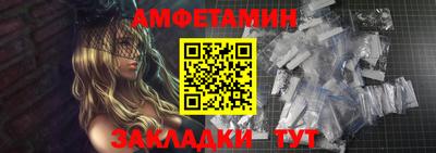 гидра Будённовск