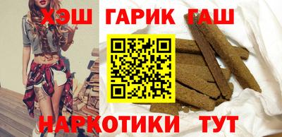 стафф Бузулук