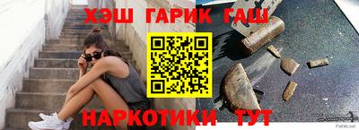 гидра Будённовск