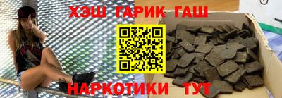 стафф Бузулук