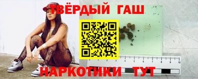 стафф Бузулук