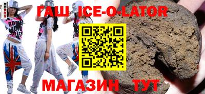 гидра Будённовск