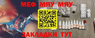 стафф Бузулук