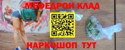 стафф Бузулук