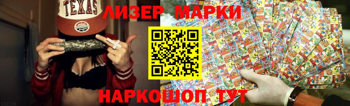 ЛСД экстази кислота  мега ссылка  ЛСД экстази  Вход с VPN  Сибай  ЛСД экстази ecstasy 