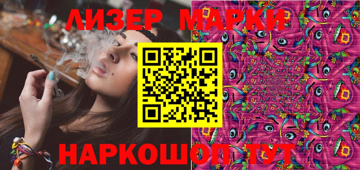 Марки N-bome 1500мкг  Марки N-bome  Сибай  Вход с VPN 