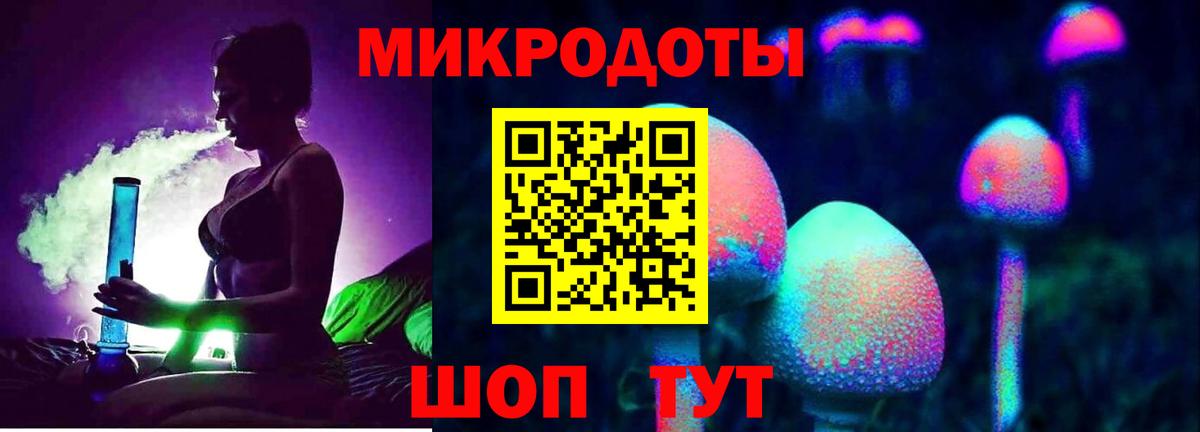 Галлюциногенные грибы мицелий  Псилоцибиновые грибы мицелий  Вход с VPN  Сибай 