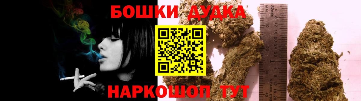 Марихуана White Widow  Бошки марихуана OG Kush  Бошки марихуана Ganja  Вход с VPN  Шишки марихуана MAZAR  Сибай 