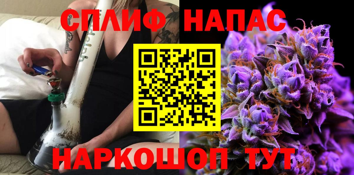 Марихуана марихуана Сибай